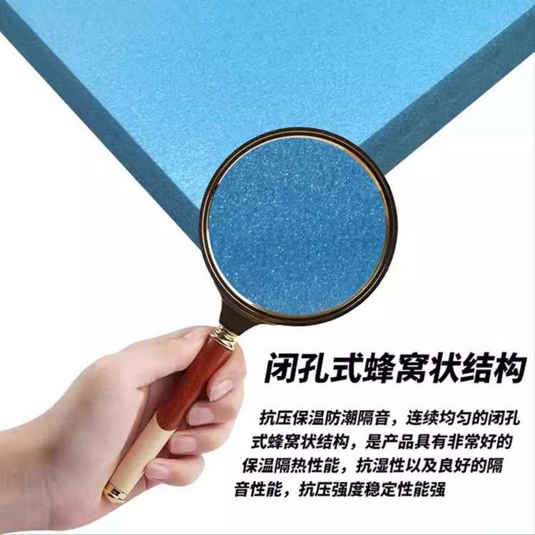 亿华挤塑板XPS挤塑聚苯板内墙外墙屋顶保温材料源头工厂防火保温