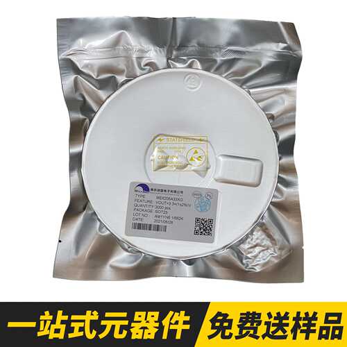 ME6206A36PG丝印6206A 3.6V 贴片SOT-89 稳压器芯片IC