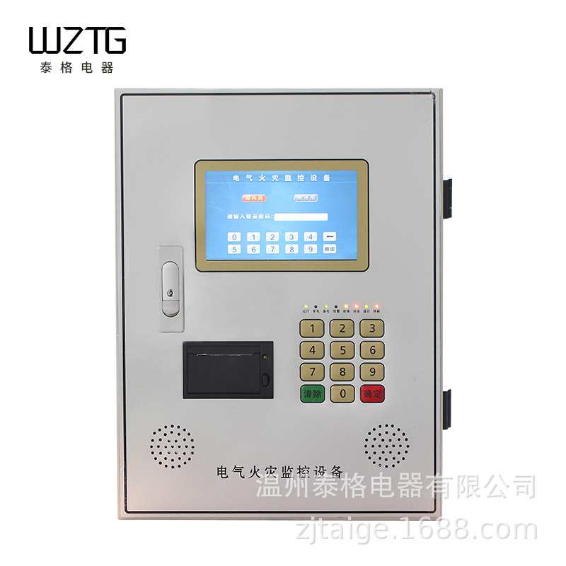 TGDF66A泰格电器火灾监控设备 剩余式 电流网络 智能 液晶