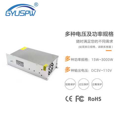 60V720W 12A开关电源 AC220V转DC60V直流变压器 大功率工业电源