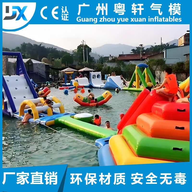 大型水上充气闯关设备水上冲关组合大型户外移动水上乐园游乐厂家