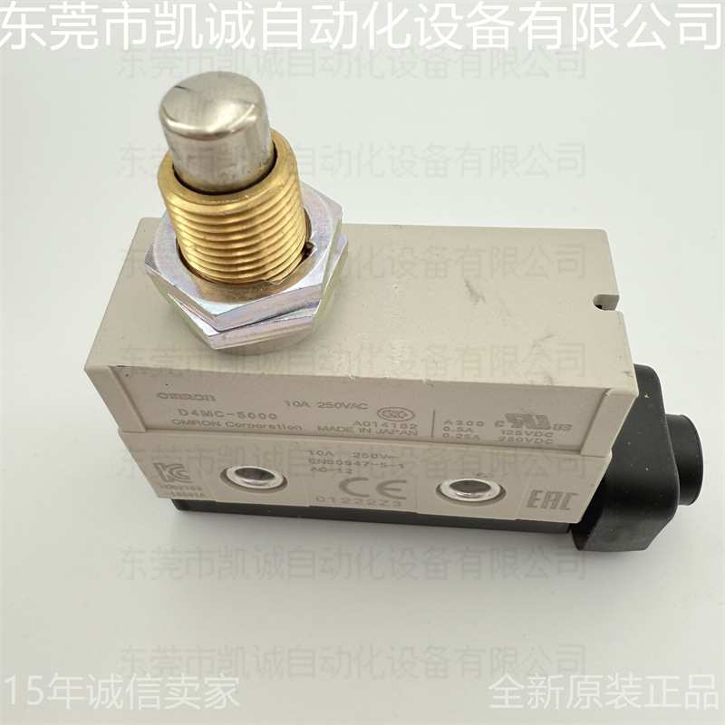 D4MC-5000 有库存现货OMRON封闭式限位开关面板安装柱塞型