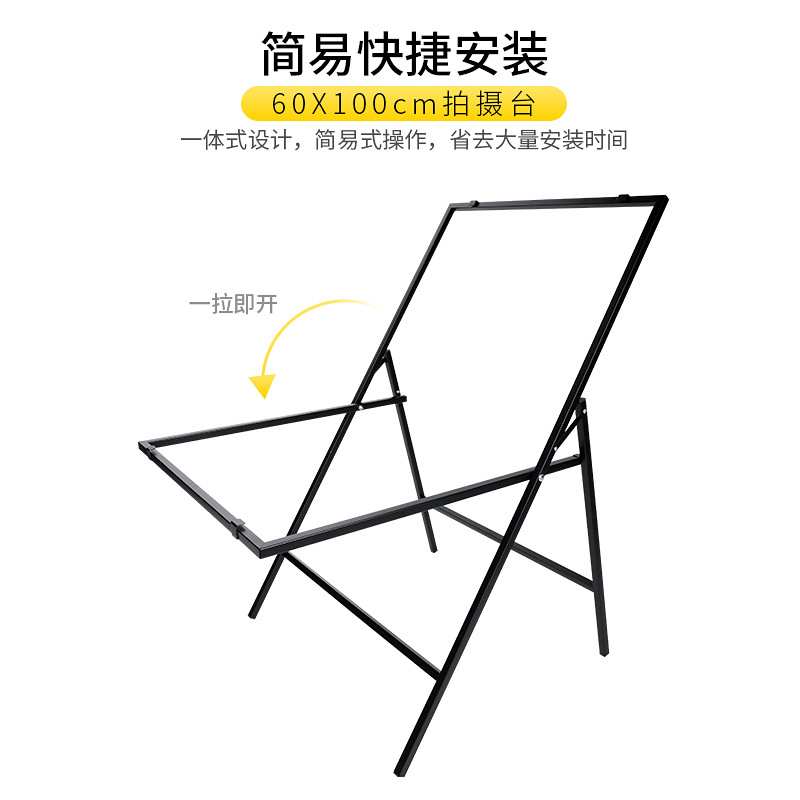 新型折叠摄影台 静物台 60*100cm柔光箱套装 摄影器材套装