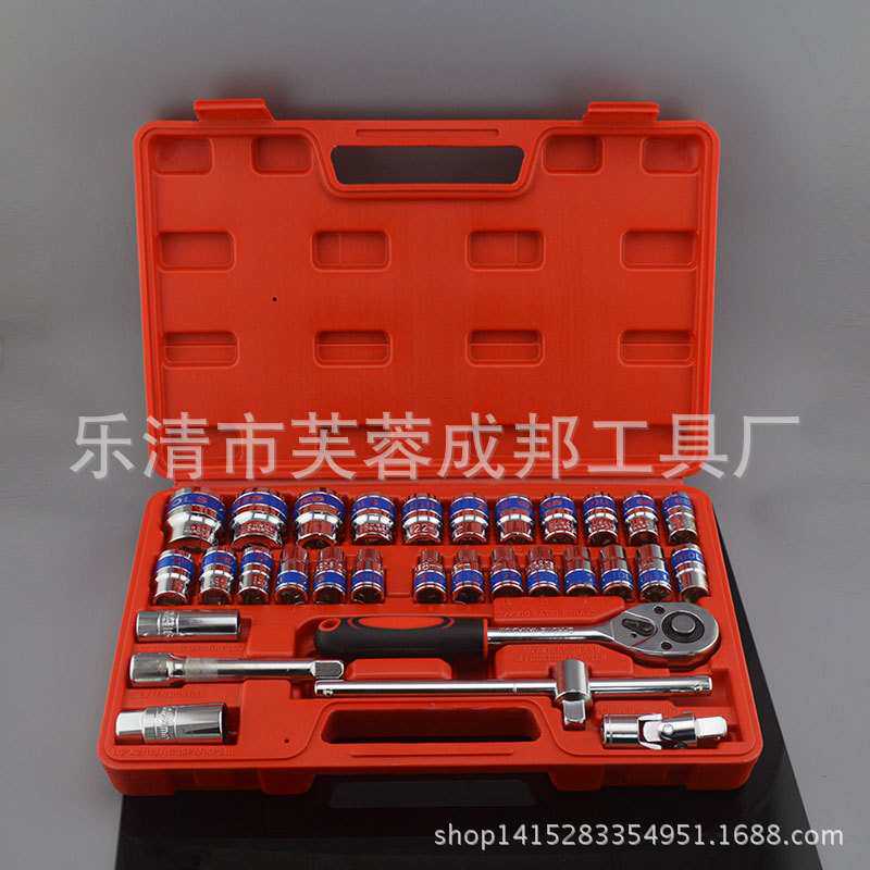 蓝带32件套筒组套工具汽车维修汽保工具套装组合工具套筒组合