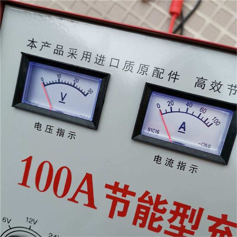 纯铜100A大功率快速充电机汽摩车用全保护12/24v电瓶通用型充电器