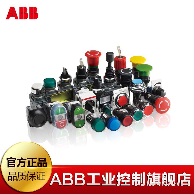 ABB紧凑型凸头按钮 C P3-30G-11;10010958保护式常开按钮