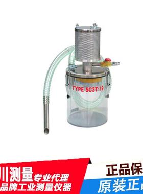 日本OSAWA大泽静音过滤吸尘器SC3T-19VG原装进口