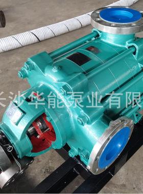 矿用卧式多级耐腐蚀离心泵DF155-30/150DF30耐磨耐腐蚀大流量