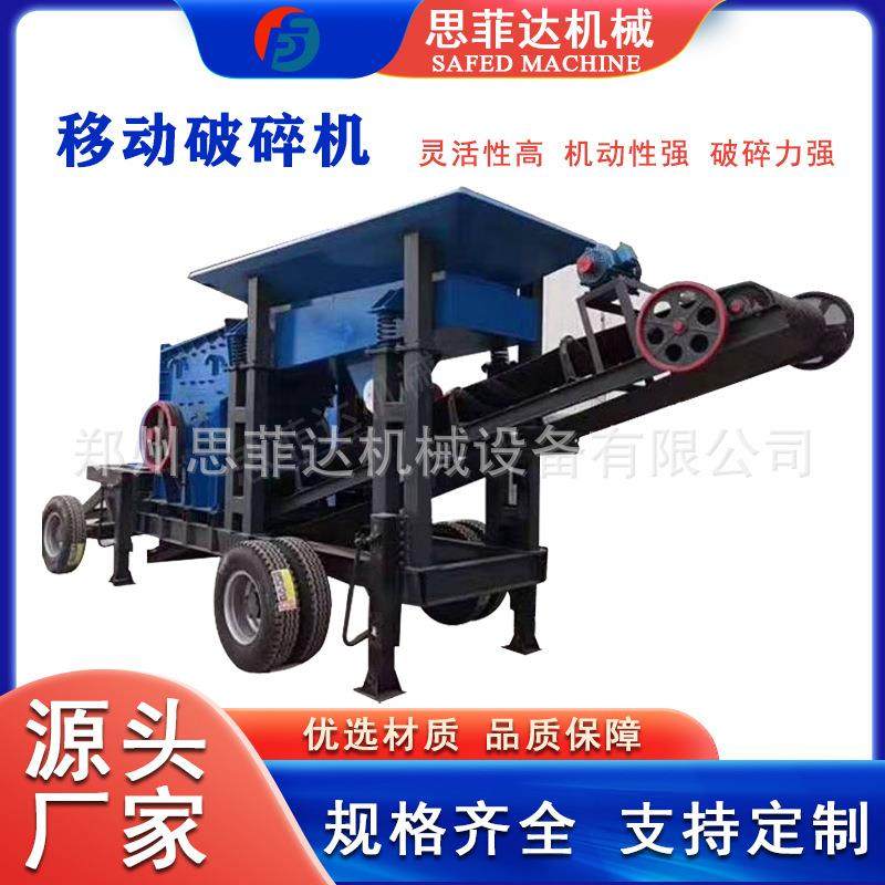 锤式建筑垃圾石料粉碎机 小型河道石制砂机 油电两用矿石破碎机,机械设备,破碎机,淘宝优惠券,粉丝福利购,淘宝优惠卷