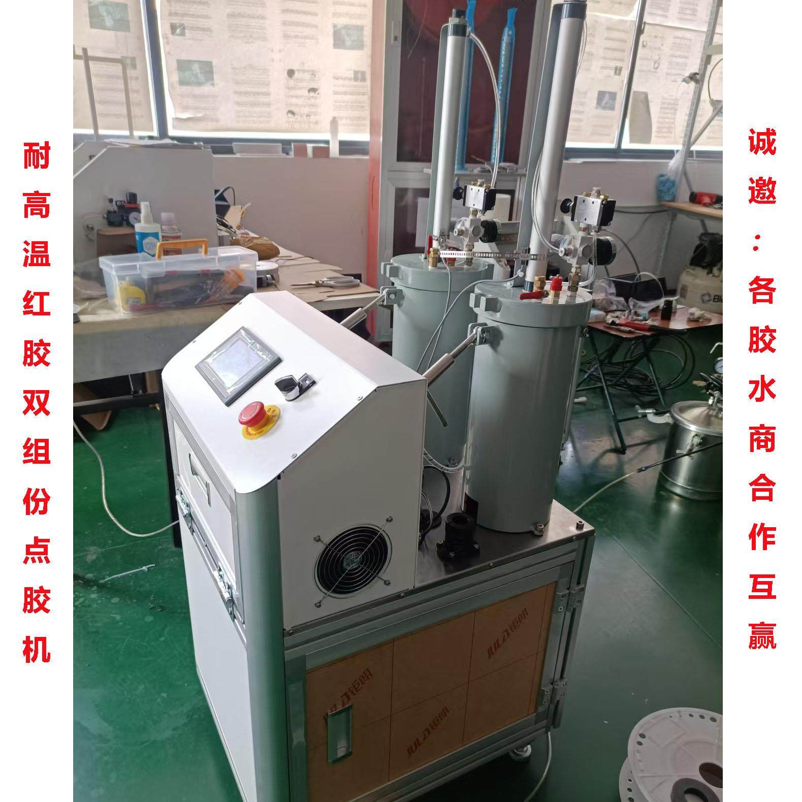 2600ML双组份点胶机 高温红胶 手持灌胶机 齿轮泵供胶机 AB灌胶机,五金/工具,电动打胶机,淘宝优惠券,粉丝福利购,淘宝优惠卷