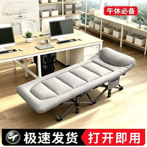 折叠床单人午休办公室