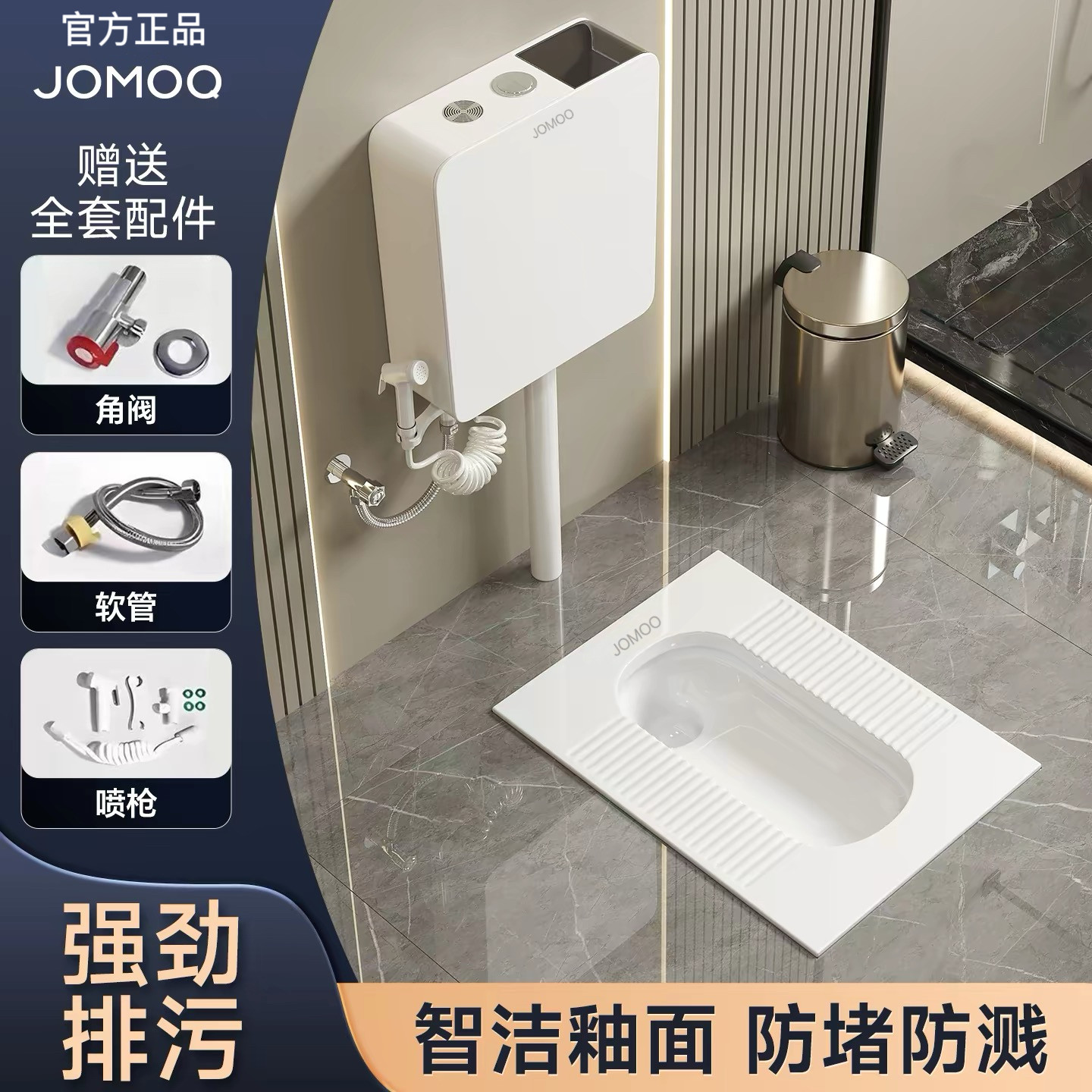 九牧优选蹲便器陶瓷蹲坑防臭防溅家用卫生间大尺寸便池水箱整套