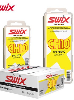 SWIX碳氢滑雪保养蜡 CH系列高温滑行蜡 180g 60g规格