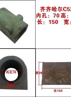 齐齐哈尔C5225机床配件立车支架50013B 17B 55015B 18B 19B丝杆座