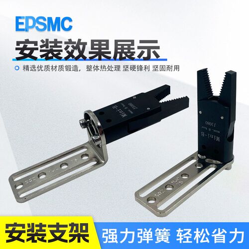 机械手迷你夹具MINI-A/B-C安装固定支架M10螺纹平面直角可调角度