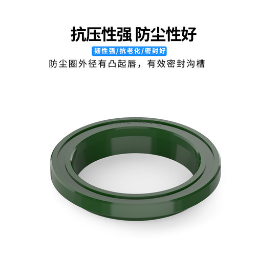 聚氨酯防尘密封圈FJ/YXJ/FA/WA1 10 20 30 40 50 60 70 80 90 100