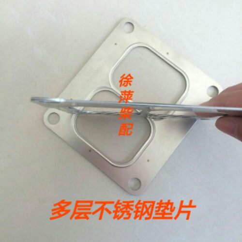 617022000142潍坊6170排气管法兰垫8170增压器垫脉冲多层不锈钢垫