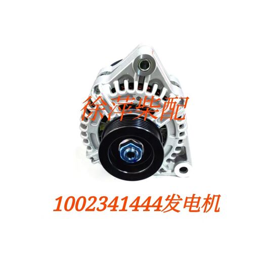 1002341444发电机WD615 WD618 WD10 WD12交流发电机AVi128E3004-E