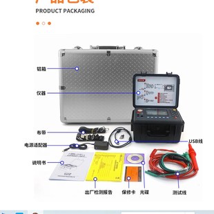 希玛超高压兆欧表绝缘电阻测试仪10KV电工电力数显电子表ST3128