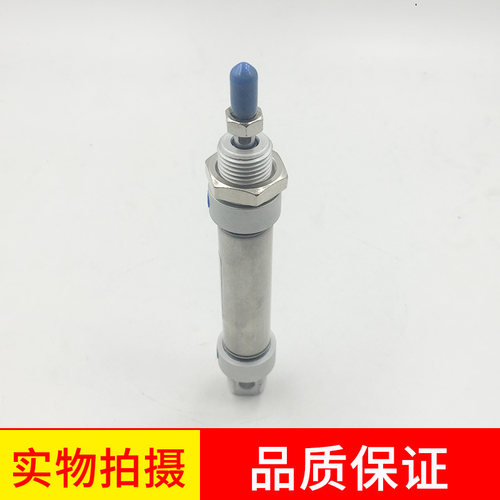 长行程迷你气缸MAC/MA40*250/300/400/500/600/700/800/900/1000S
