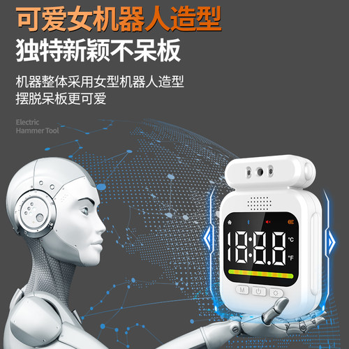 红外线测温仪门口全自动立式体温检测仪器商场用电子温度计一体机