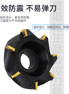 75度数控废角铣刀盘RAP KAP400R 50 63 125 160 配APMT1604刀片