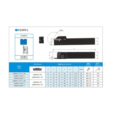 数控外径切槽刀杆KGMR2020K3T20 配京瓷GMN刀片切槽刀KGMR2525M-2