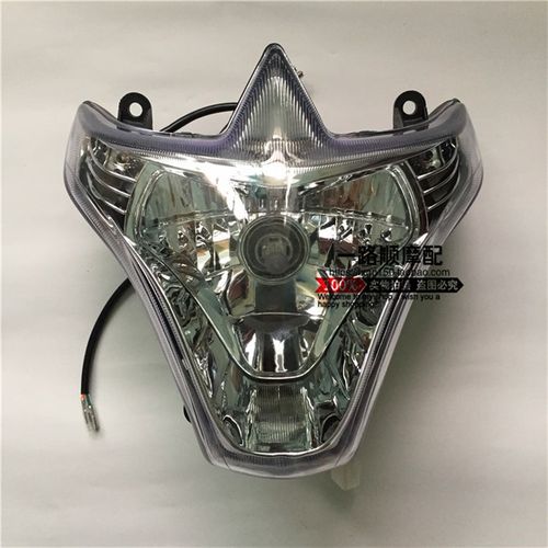 隆鑫劲隆配件LX125-63 LX150-62(CR1)JL150-58(K5)导流罩大灯壳