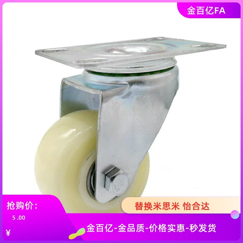 J-CPC12-D100-SA/CTFK11-N25脚轮C-CTEJ31/CTEK125/CTES80/CTFS75