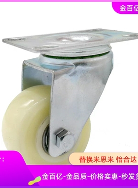 J-CPC12-D100-SA/CTFK11-N25脚轮C-CTEJ31/CTEK125/CTES80/CTFS75