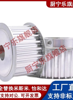 HTPA24S3M060-A-P4 P5 P6 P6.35 P7 P8 P10 P12 P12.7 P14同步轮