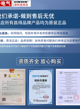 昌得接近开关CJY12E-04NA电感式LJ12A3-4-Z/BX传感器三线NPN常开