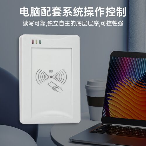 ic刷卡水表专用插卡充值机射频感应 读卡器  智能USB感应