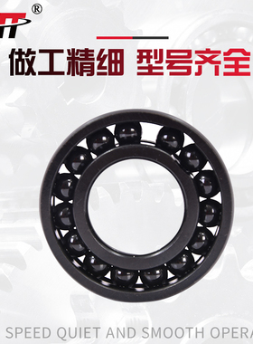 耐高温窑炉轴承970200 970201 970202 970203 970204 970205 206