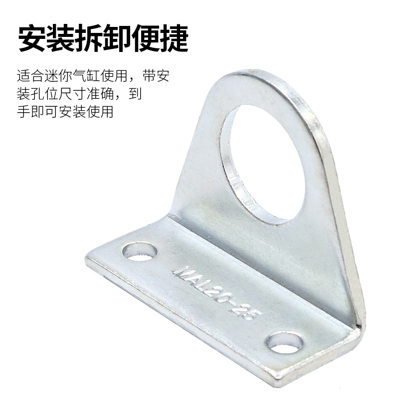 MAL气缸支架固定安装座迷你法兰y型接头附件配件大全摆尾脚架底座图片