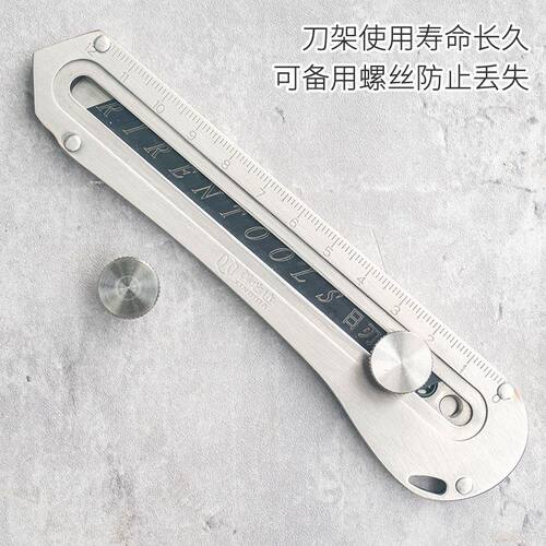 不锈钢美工刀 重型全钢加厚壁纸刀工业级裁纸刀墙纸刀片 金属刀架