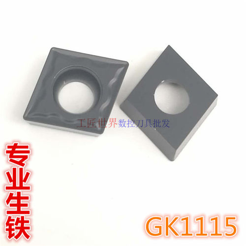 数控刀片CCMT09T304-GP GK1115/CCMT09TT308-GP GK1115菱形 镗刀