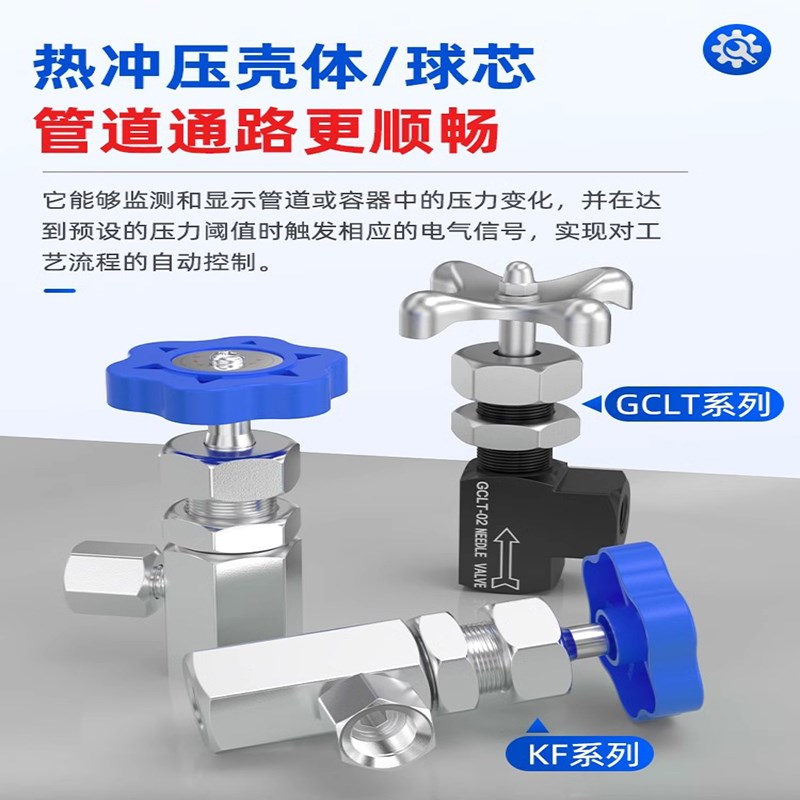 负压压力表开关液压仪表调节阀气压油压表阀门真空表KF-L8/14/20E图片