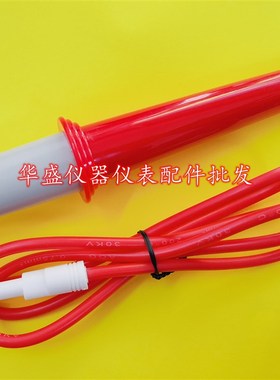 AN9602X/AN8157H 艾诺高压棒AN9605X耐压绝缘测试仪AN9632X测试棒