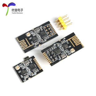 LNA 工业级GT NRF24L01&PA 2.4G 1100米远距离 24数传无线模块