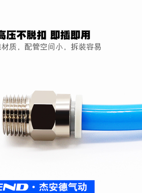微型外六角迷你气动气管接头MPC03/MPOC04/06-M3/M5/M6/01/02