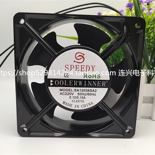 全新 YUSPEEDY SA1238SA2 12038 12CM 220V 机柜电力柜散热风扇
