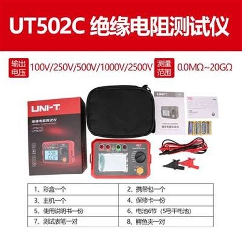 优利德UT501A绝缘电阻测试仪UT502A数字UT501C兆欧表UT502C摇表