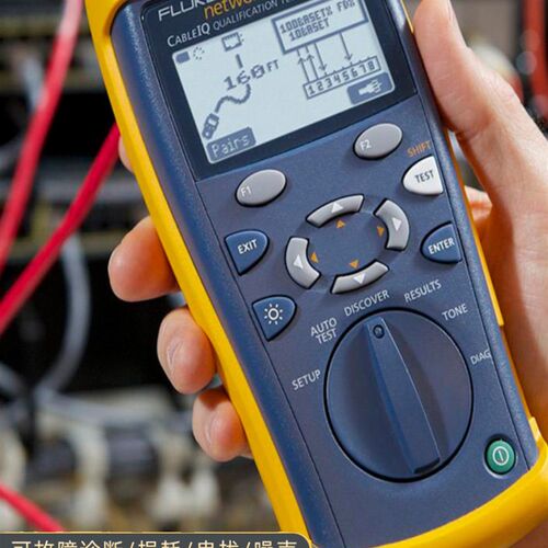 福禄克CIQ-100 FLUKE CIQ-KIT/CableIQ-100电缆网线鉴定测试仪套