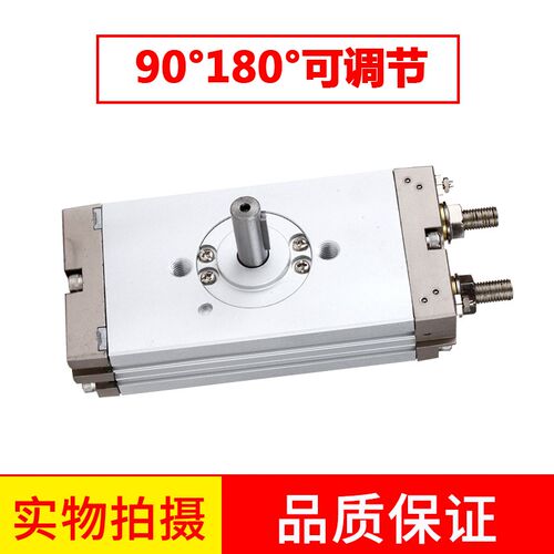 旋转薄型摆动气缸CRQ2B/CDRQ2B-10/15/20/30/40-90/180