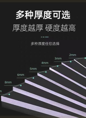 高透明硬塑料板1.222.44米亚克力板pc耐力板切割有机玻璃板定制