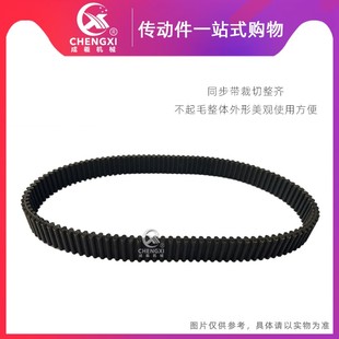 橡胶双面对齿同步带D5M1800D5M1870D5M1895D5M1945D5M2000齿距5MM