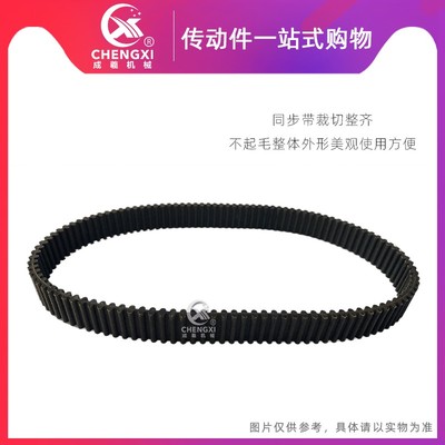 橡胶双面对齿同步带D5M1800D5M1870D5M1895D5M1945D5M2000齿距5MM