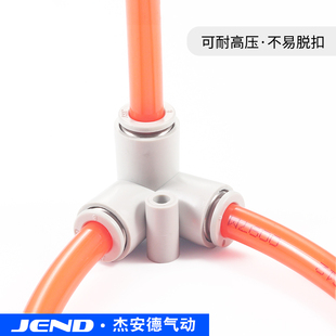 KQ2H04 KQ2L KQ2U 气管等径直通三通快插接头KQ2T