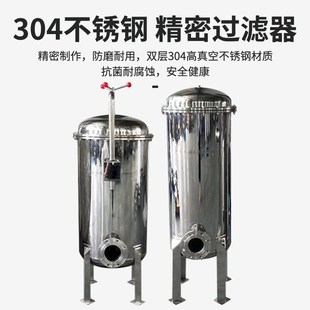 厂家直销可加装不锈钢大流量精密保安过滤器PP棉井水山泉水过滤器